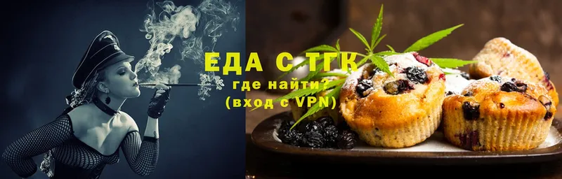 продажа наркотиков  Бирск  Canna-Cookies конопля 