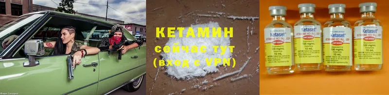 купить закладку  Бирск  ссылка на мегу рабочий сайт  КЕТАМИН ketamine 