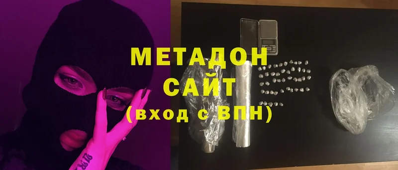 МЕТАДОН мёд  Бирск 